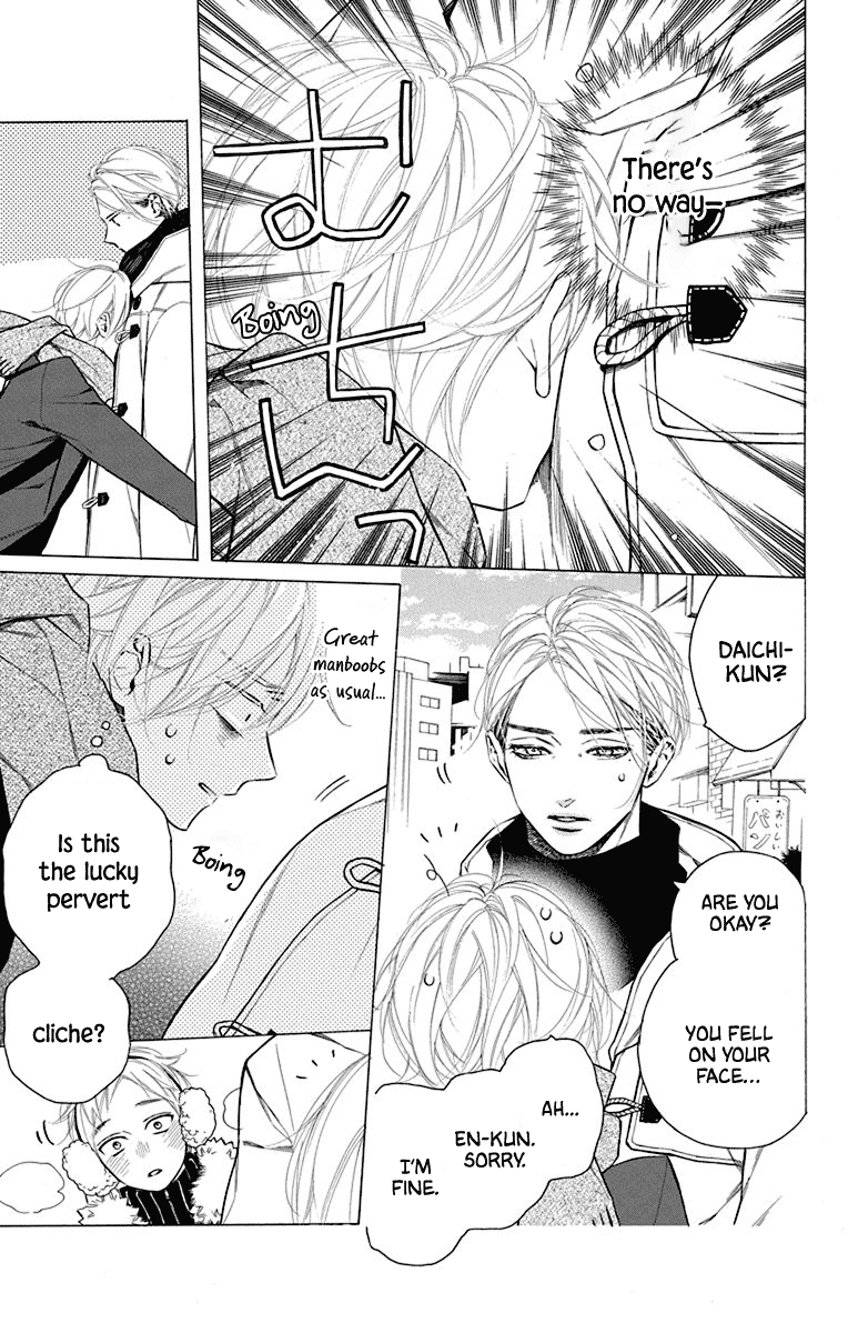 Furare Girl Chapter 27 page 21 - Chapter 27