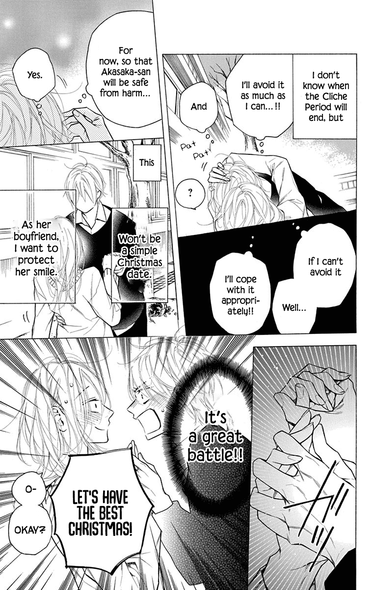Furare Girl Chapter 27 page 27 - Chapter 27