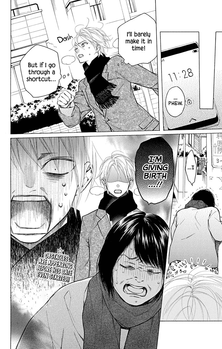 Furare Girl Chapter 27 page 32 - Chapter 27