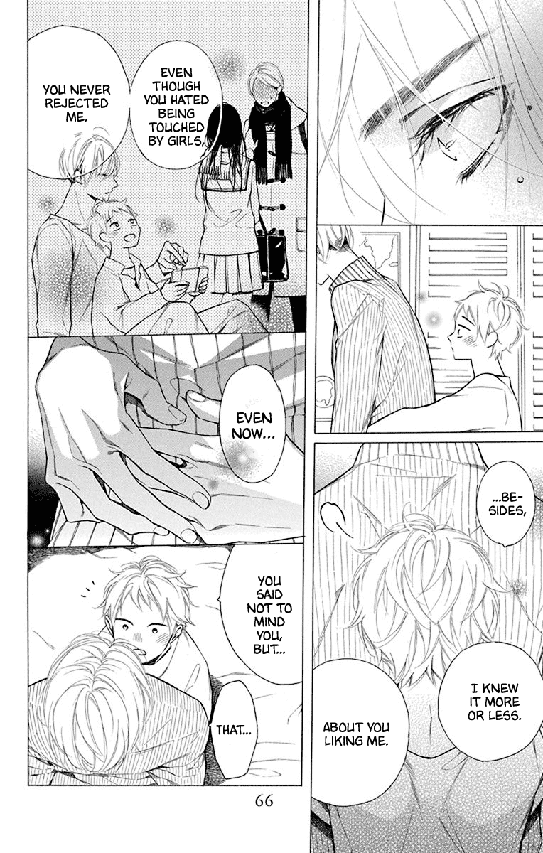 Furare Girl Chapter 27 page 4 - Chapter 27