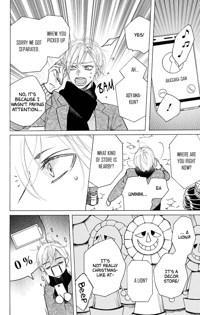 Furare Girl Chapter 28 page 14 - Chapter 28