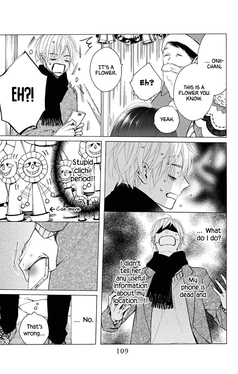 Furare Girl Chapter 28 page 15 - Chapter 28