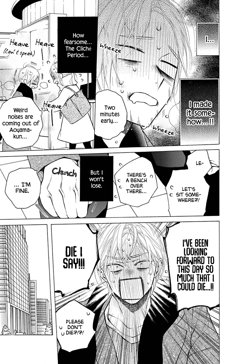 Furare Girl Chapter 28 page 3 - Chapter 28