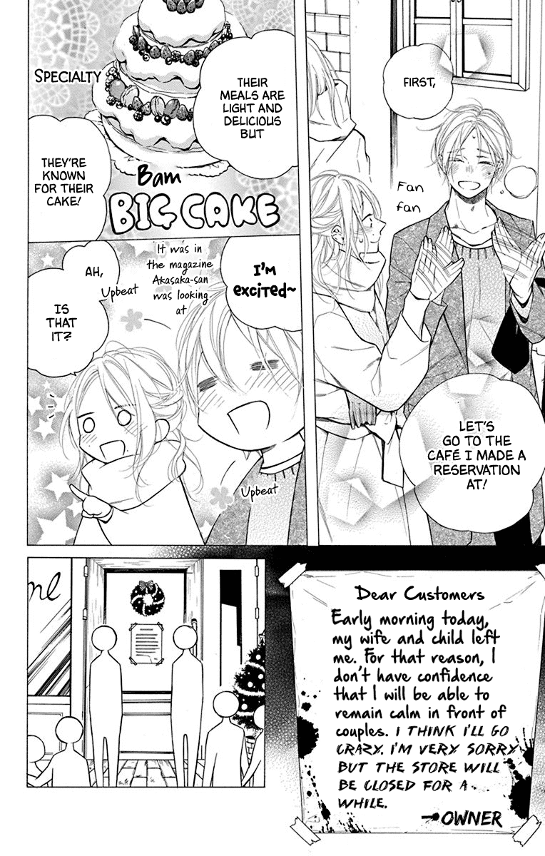 Furare Girl Chapter 28 page 4 - Chapter 28