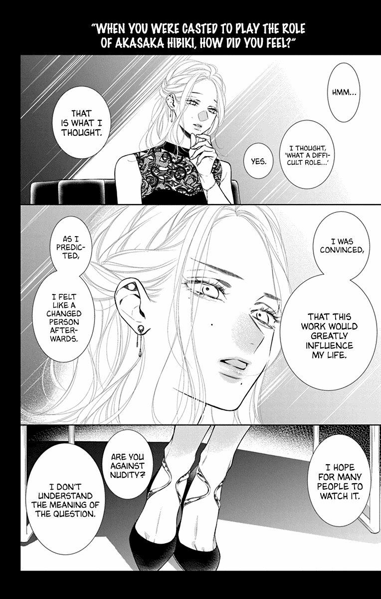 Furare Girl Chapter 29.5 page 2 - Chapter 29.5: Extra