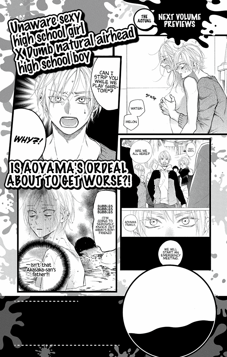 Furare Girl Chapter 29.5 page 5 - Chapter 29.5: Extra