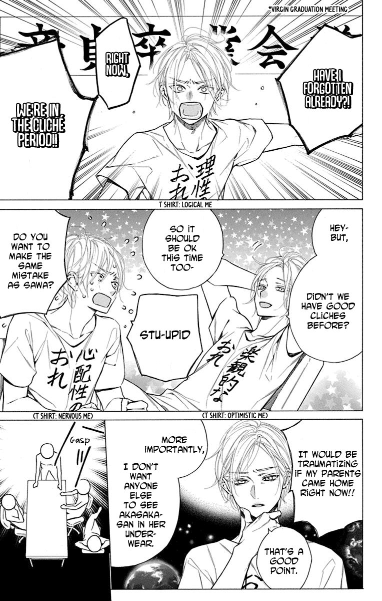 Furare Girl Chapter 29 page 21 - Chapter 29