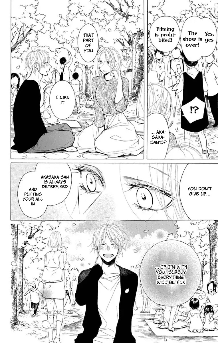 Furare Girl Chapter 3 page 12 - Chapter 3