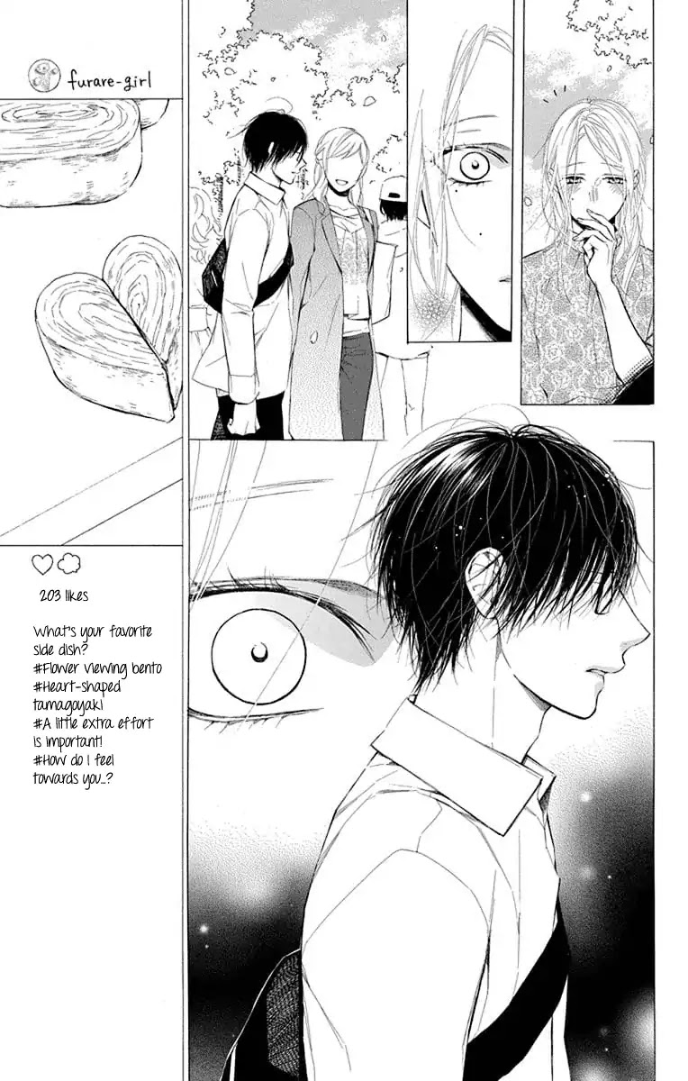 Furare Girl Chapter 3 page 15 - Chapter 3
