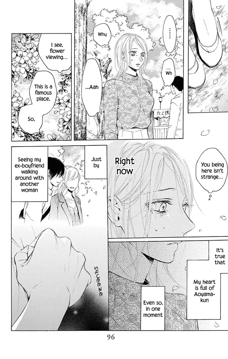 Furare Girl Chapter 3 page 16 - Chapter 3