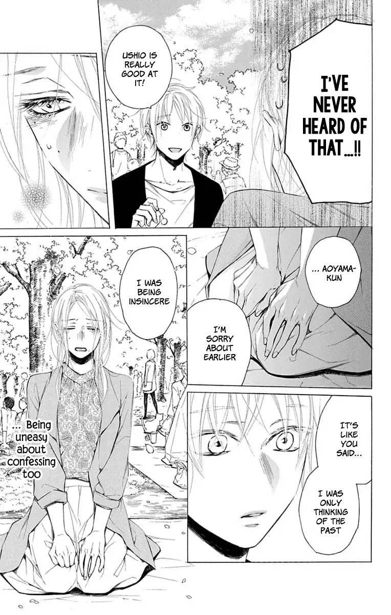 Furare Girl Chapter 3 page 33 - Chapter 3