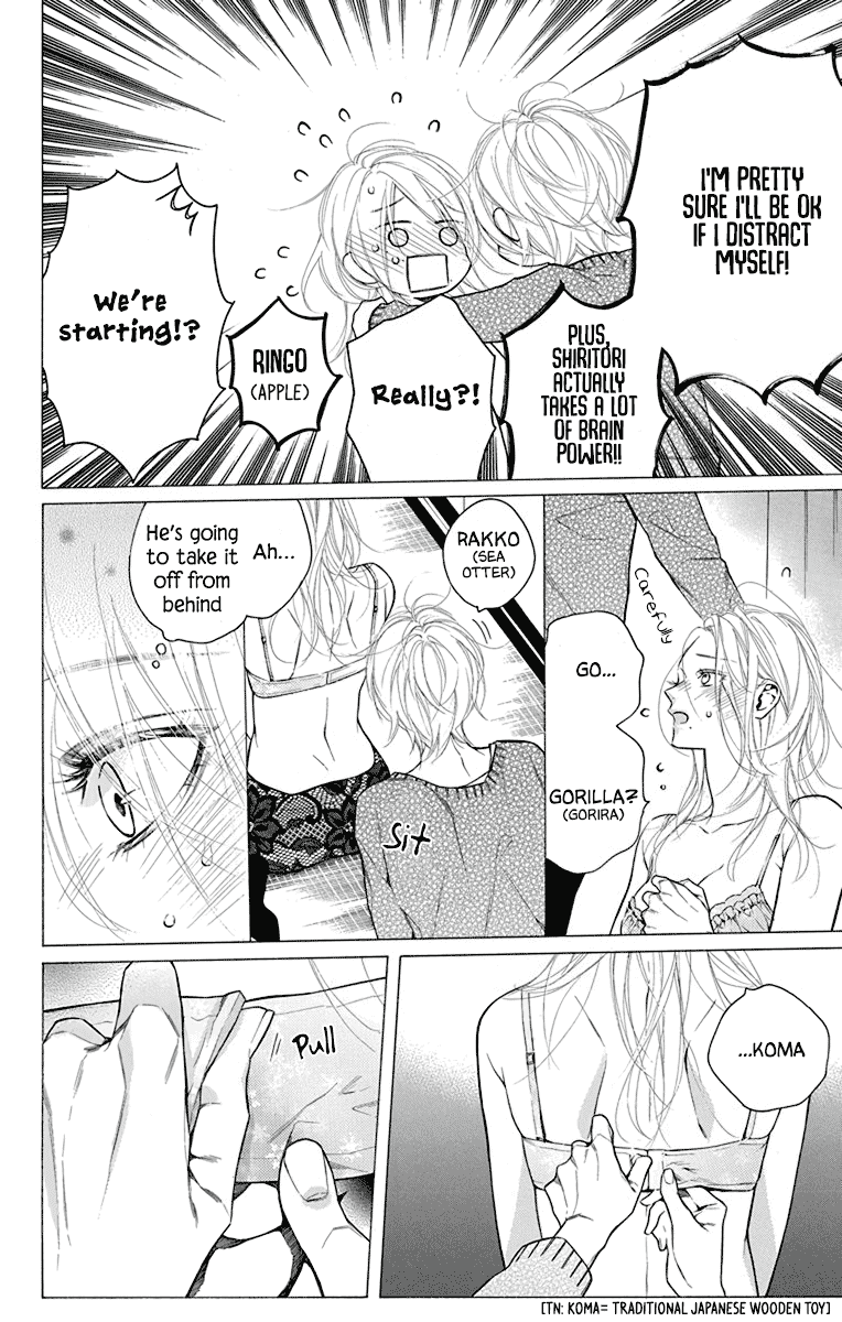 Furare Girl Chapter 30 page 7 - Chapter 30