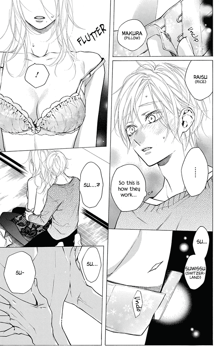 Furare Girl Chapter 30 page 8 - Chapter 30