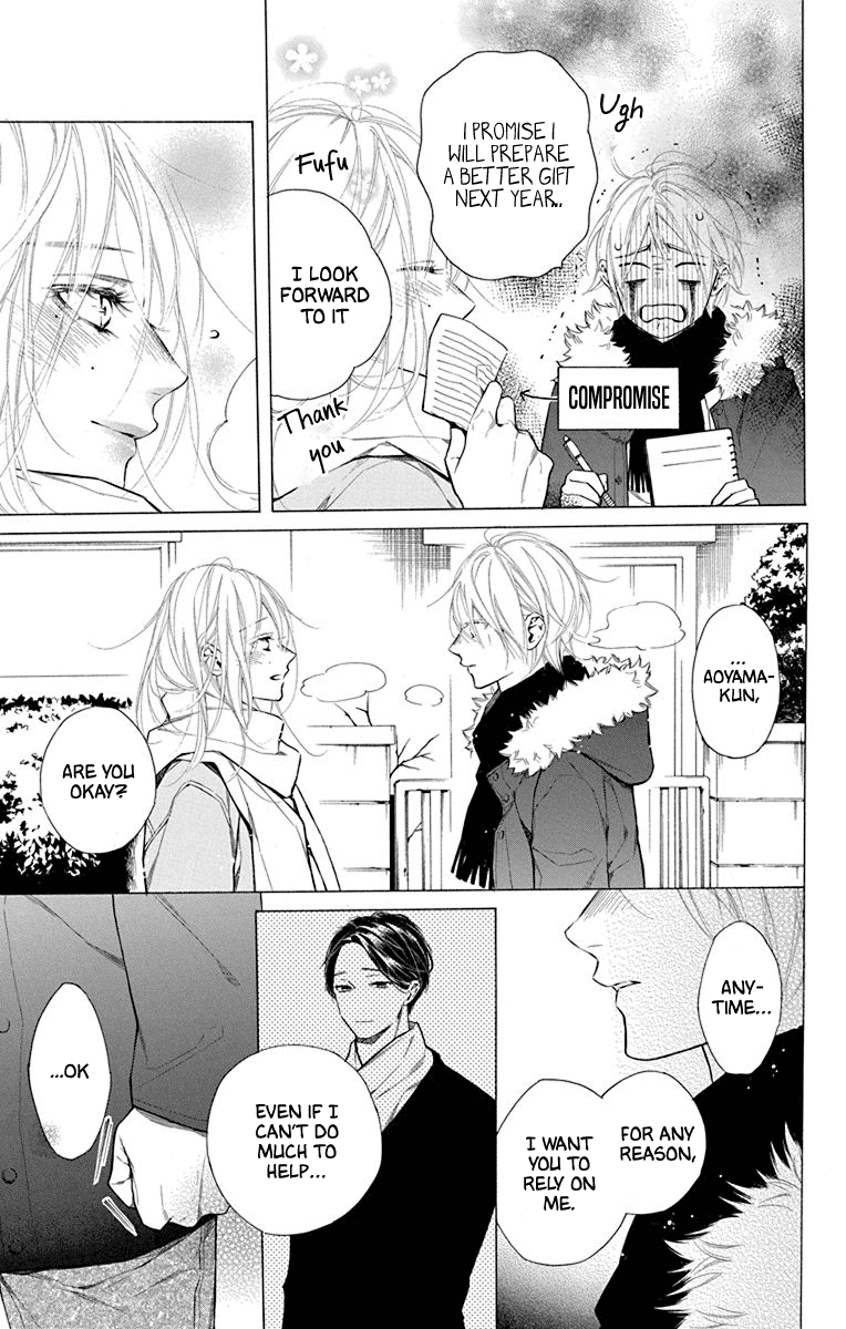Furare Girl Chapter 31 page 15 - Chapter 31