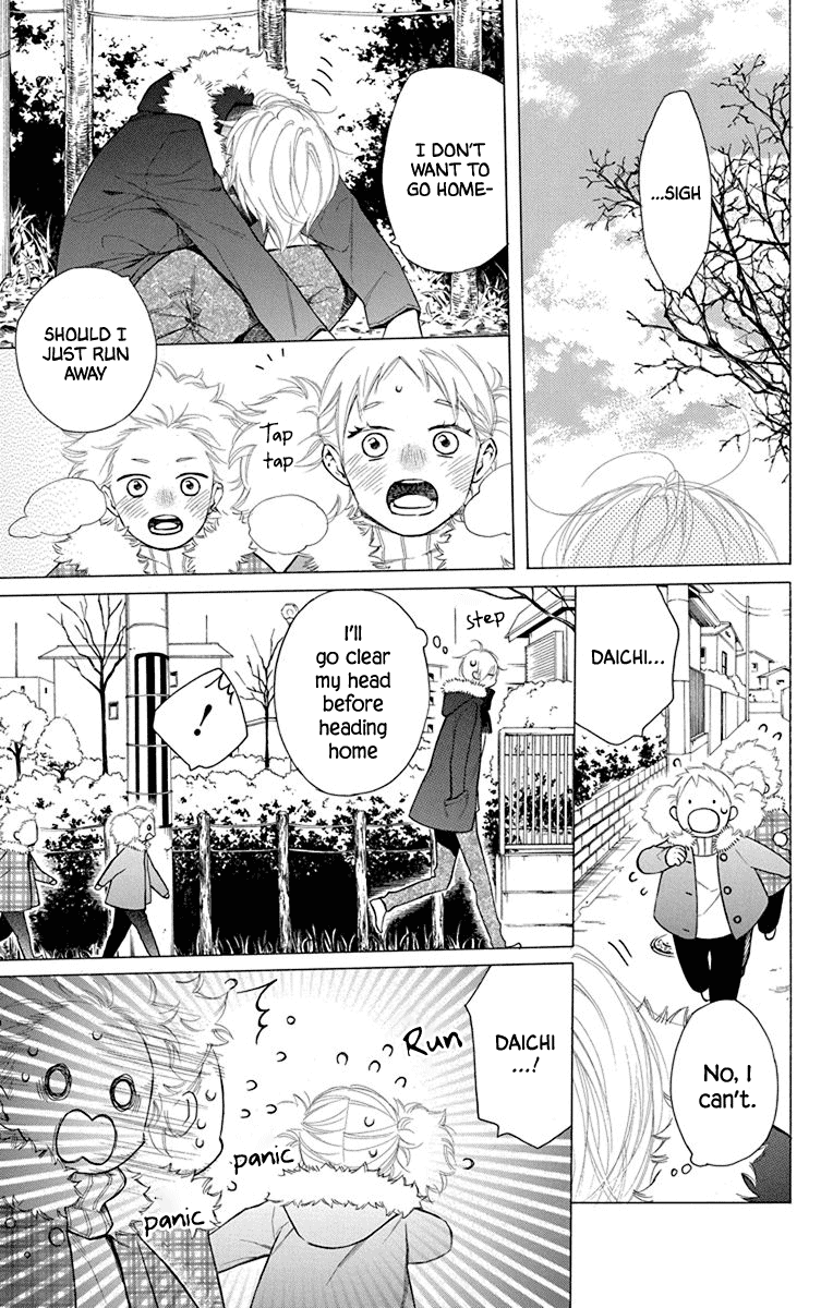 Furare Girl Chapter 31 page 17 - Chapter 31