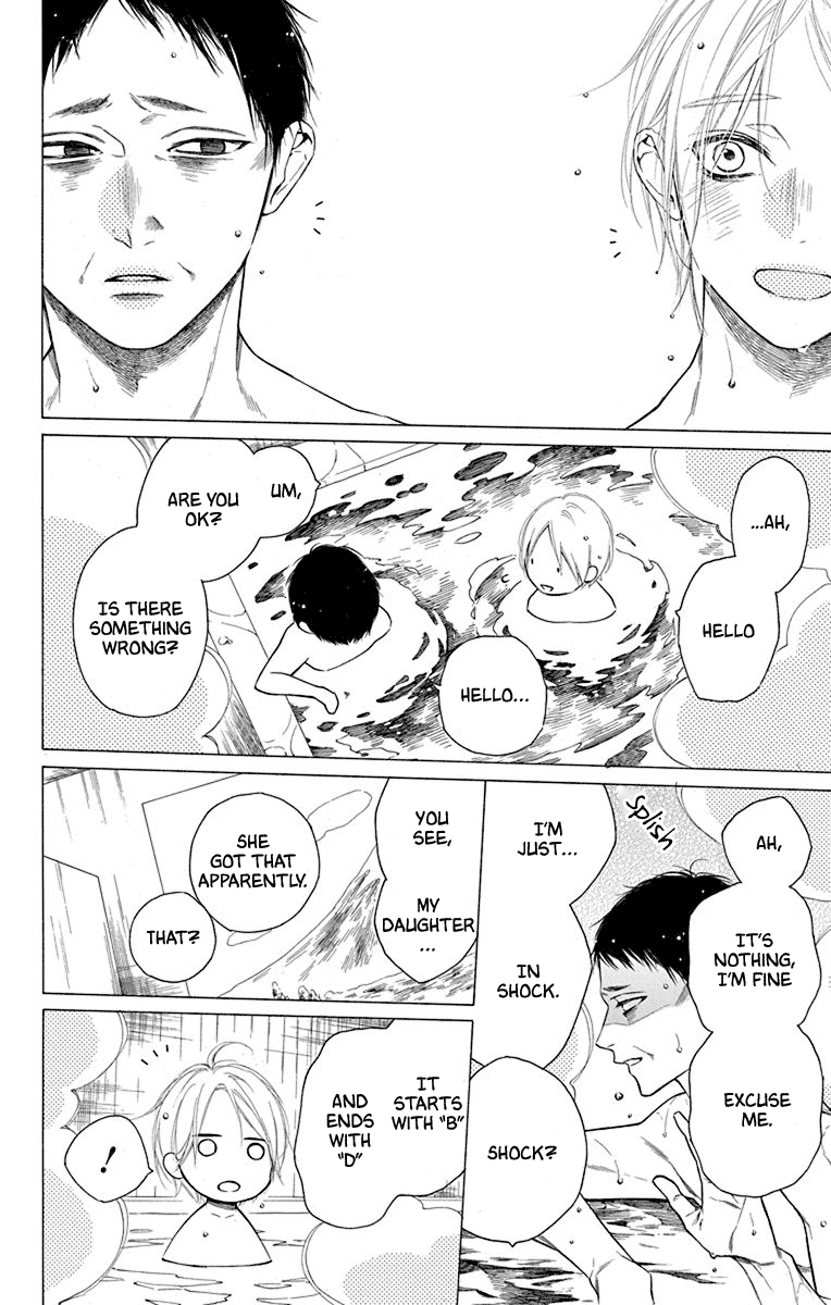 Furare Girl Chapter 31 page 20 - Chapter 31