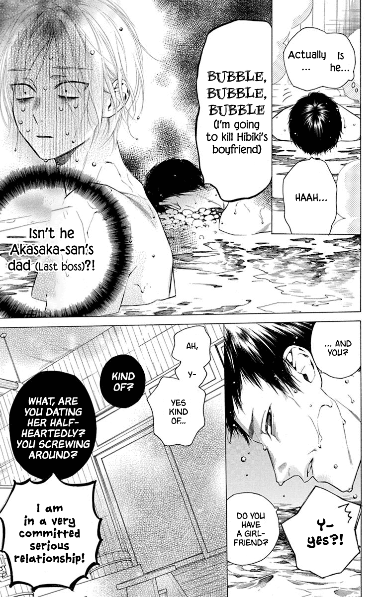 Furare Girl Chapter 31 page 23 - Chapter 31