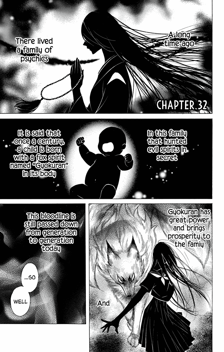 Furare Girl Chapter 32 page 1 - Chapter 32
