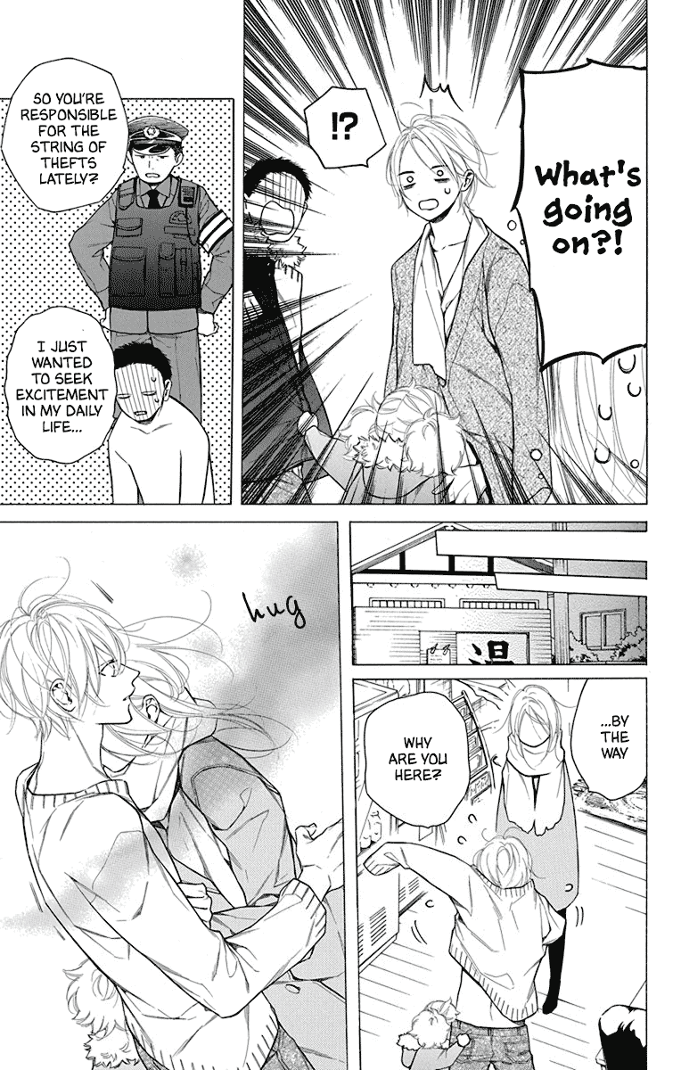 Furare Girl Chapter 32 page 15 - Chapter 32