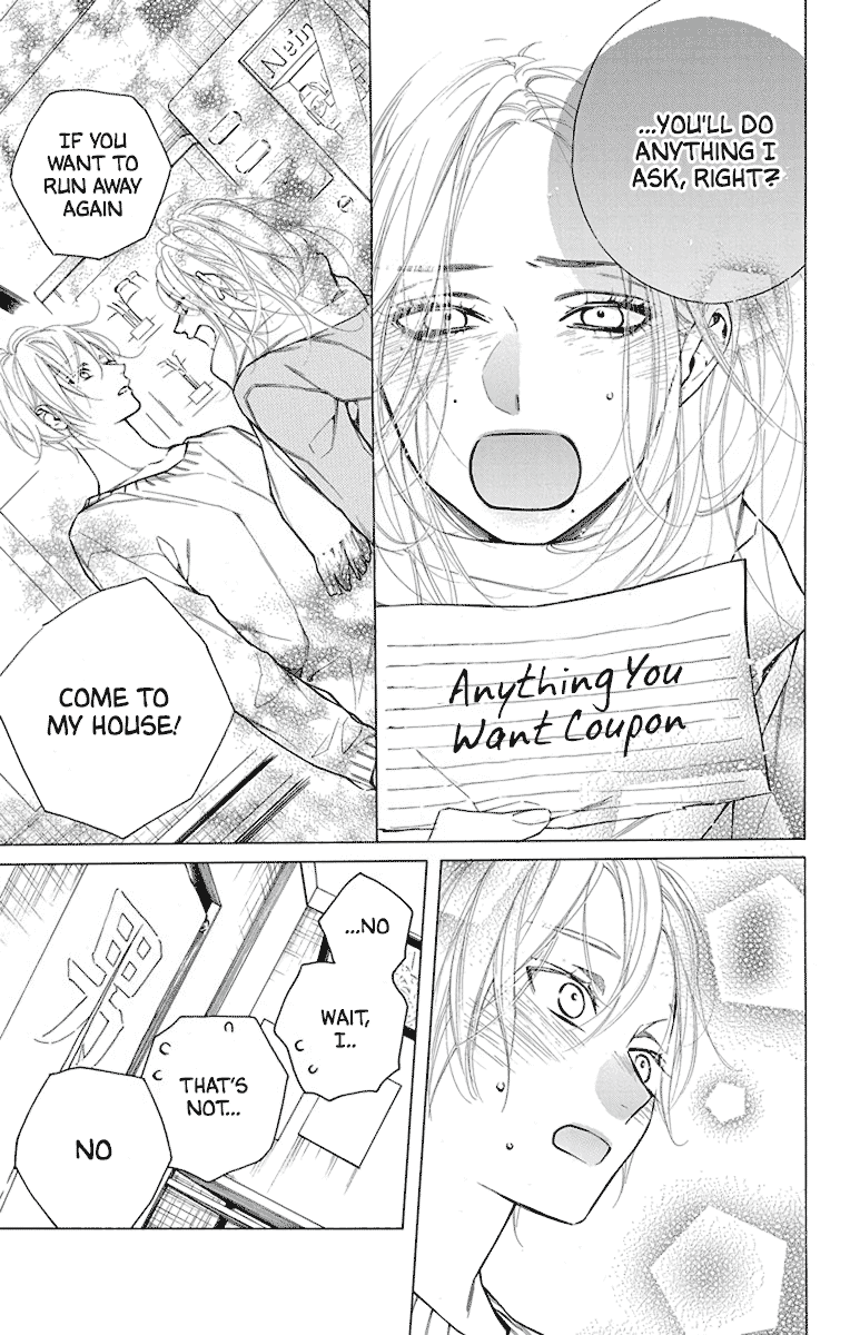 Furare Girl Chapter 32 page 17 - Chapter 32