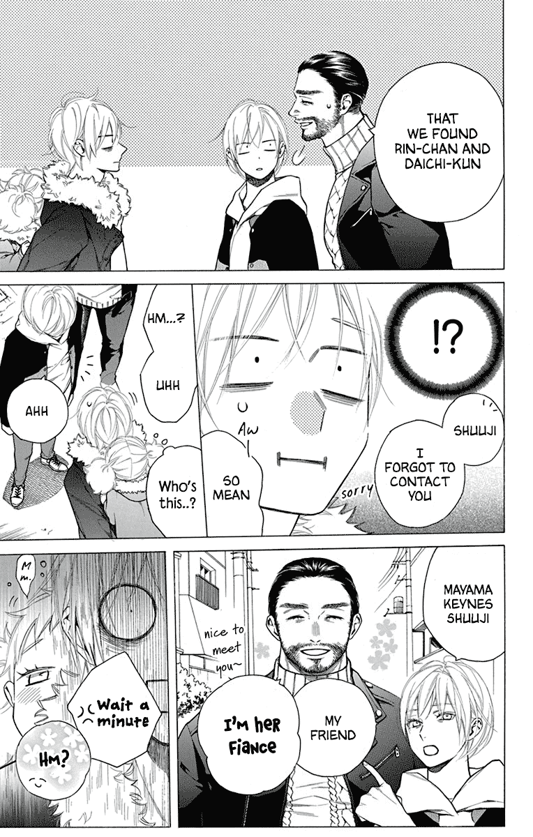 Furare Girl Chapter 32 page 25 - Chapter 32