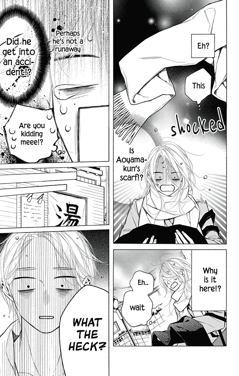 Furare Girl Chapter 32 page 5 - Chapter 32