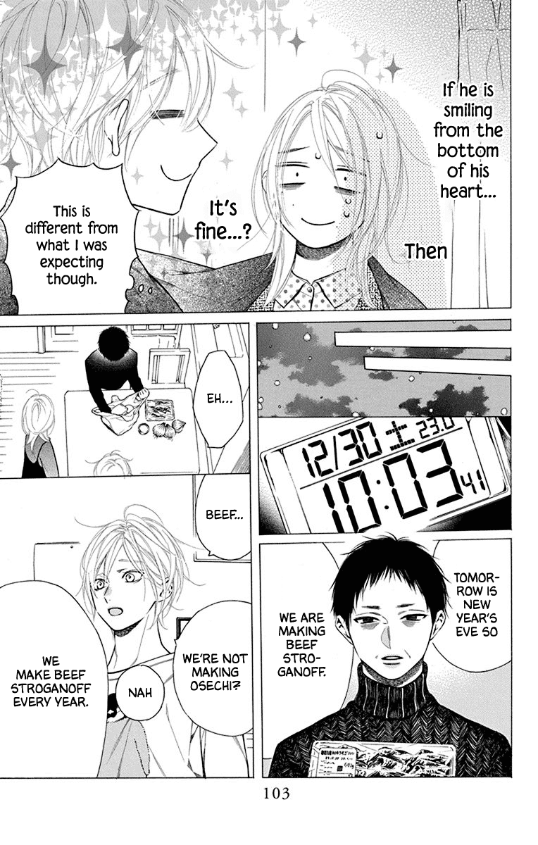 Furare Girl Chapter 33 page 11 - Chapter 33