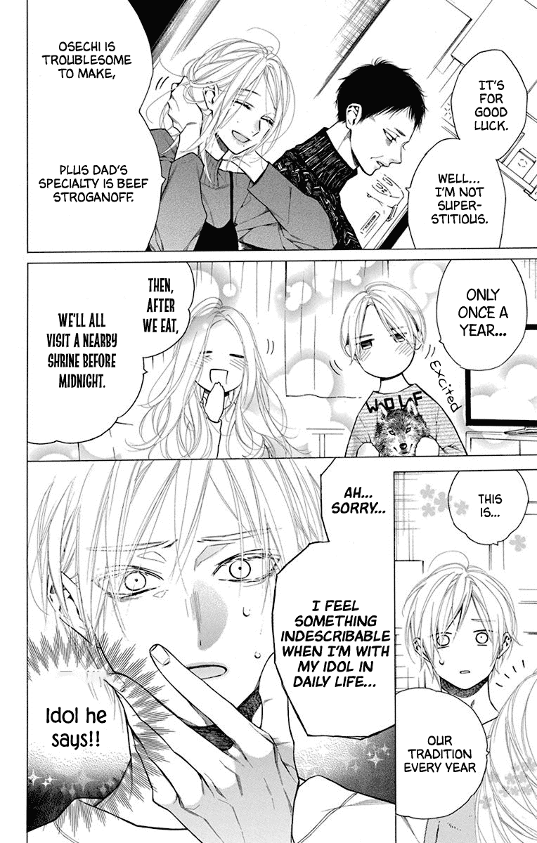 Furare Girl Chapter 33 page 12 - Chapter 33
