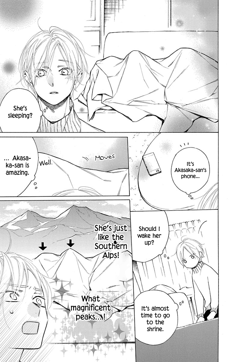 Furare Girl Chapter 33 page 15 - Chapter 33