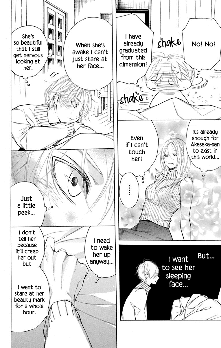 Furare Girl Chapter 33 page 16 - Chapter 33