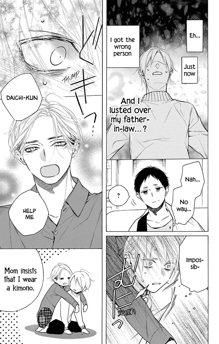 Furare Girl Chapter 33 page 19 - Chapter 33