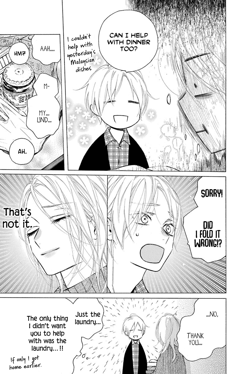 Furare Girl Chapter 33 page 5 - Chapter 33