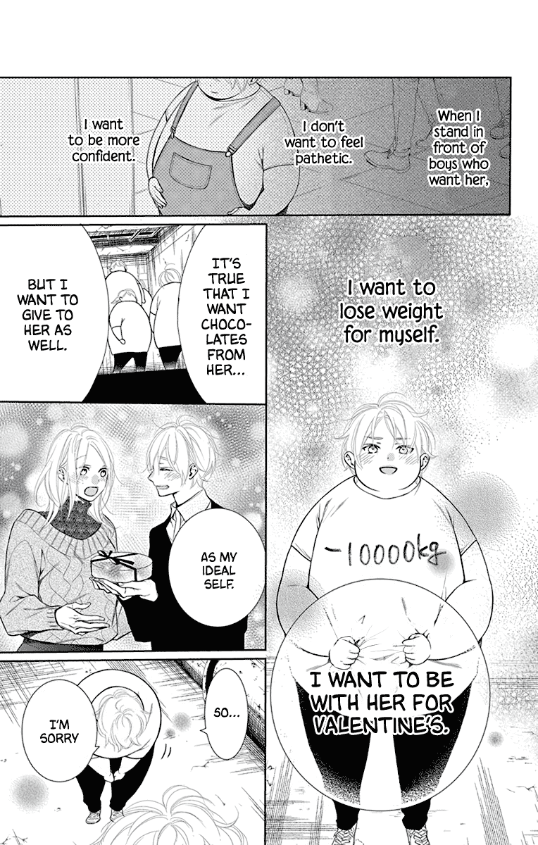 Furare Girl Chapter 34 page 17 - Chapter 34