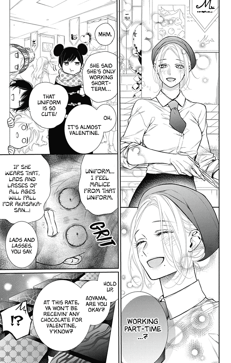 Furare Girl Chapter 34 page 7 - Chapter 34