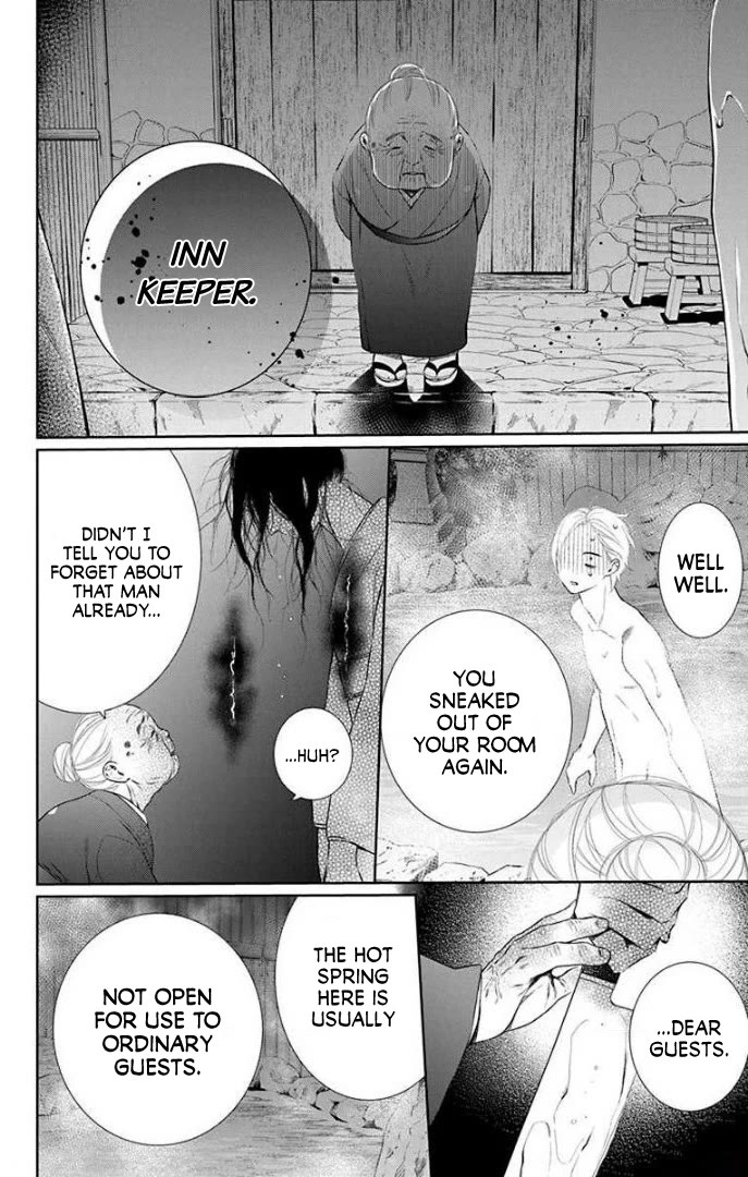 Furare Girl Chapter 36 page 23 - Chapter 36