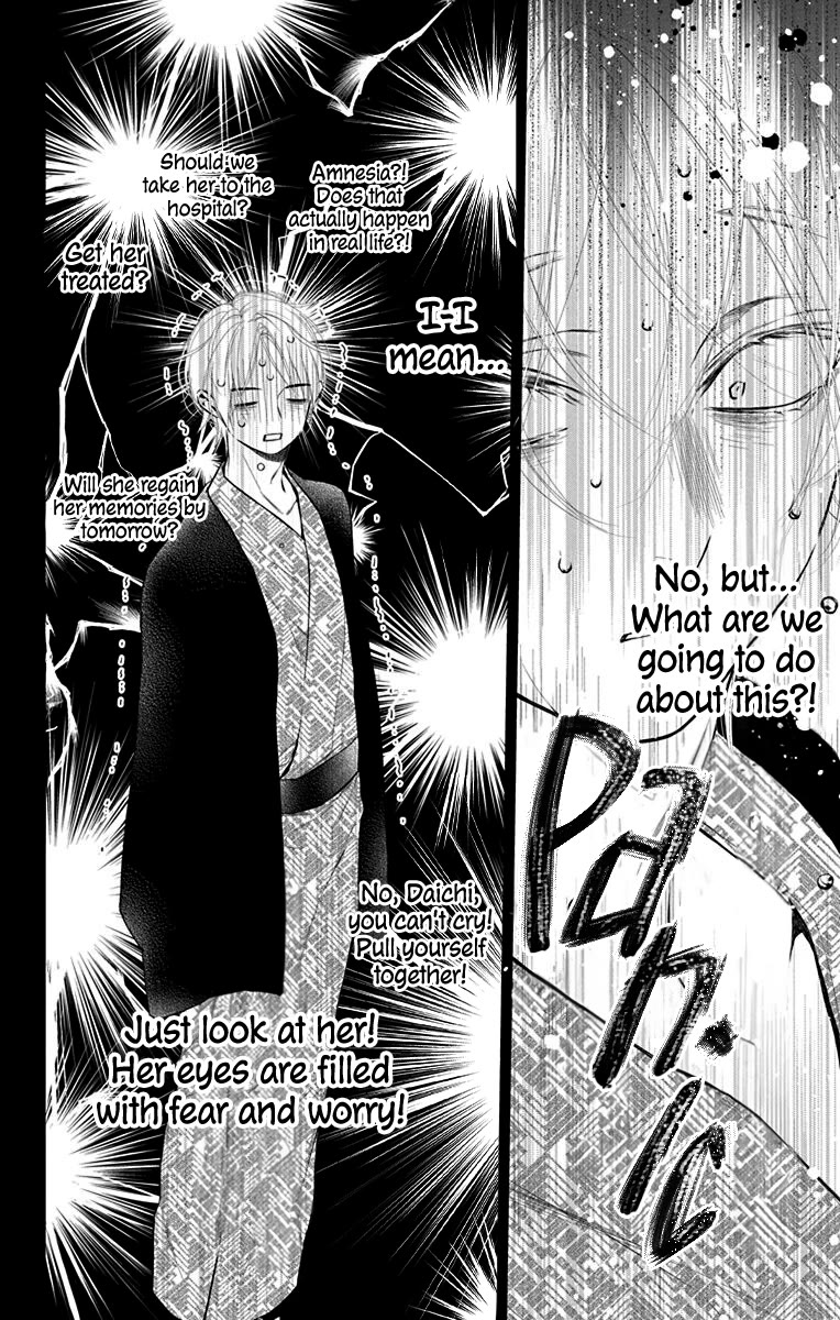 Furare Girl Chapter 37 page 2 - Chapter 37