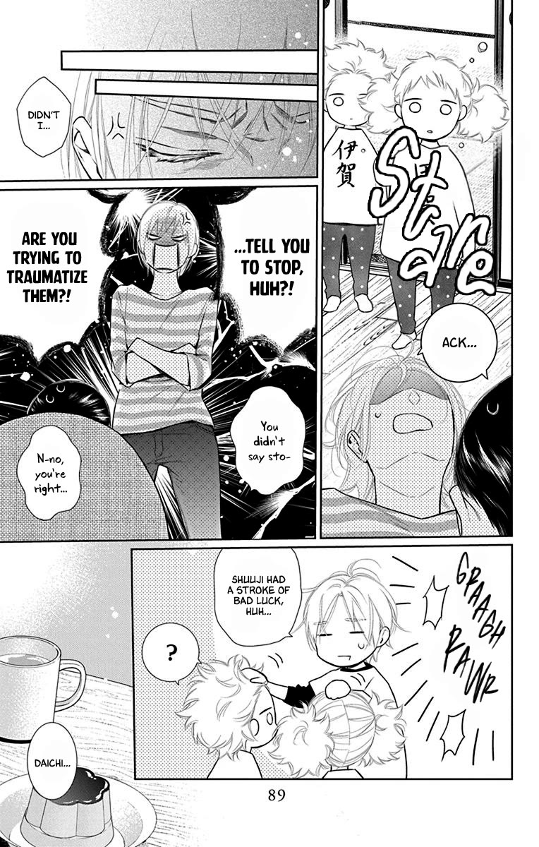 Furare Girl Chapter 37 page 27 - Chapter 37