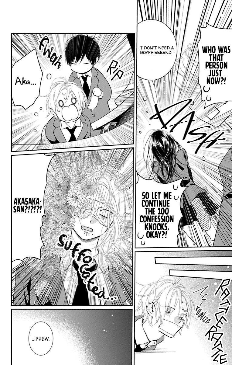 Furare Girl Chapter 38 page 12 - Chapter 38