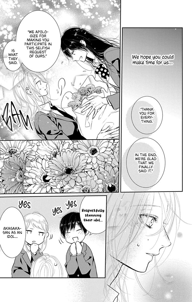 Furare Girl Chapter 38 page 15 - Chapter 38