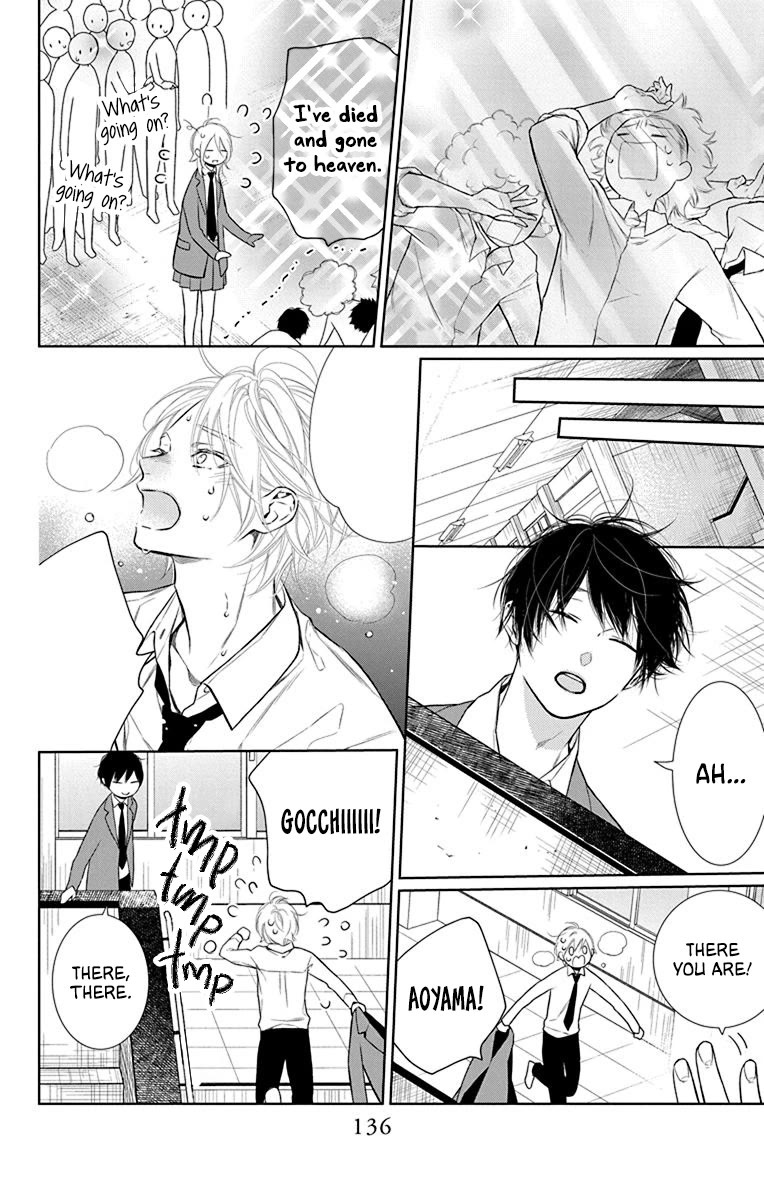 Furare Girl Chapter 39 page 14 - Chapter 39