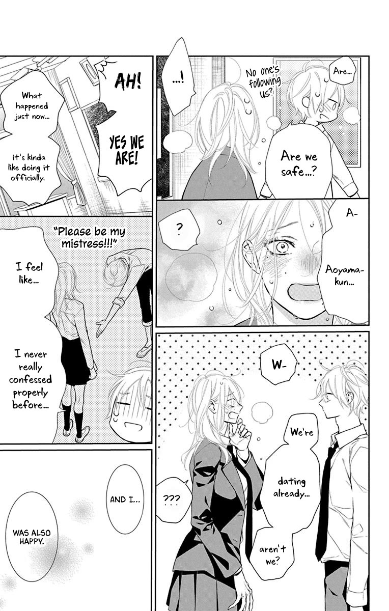 Furare Girl Chapter 39 page 23 - Chapter 39
