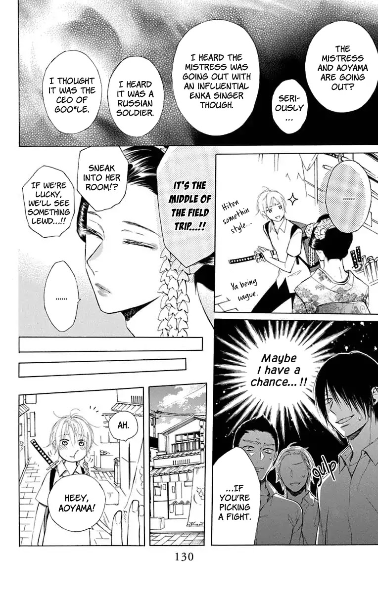 Furare Girl Chapter 4 page 10 - Chapter 4
