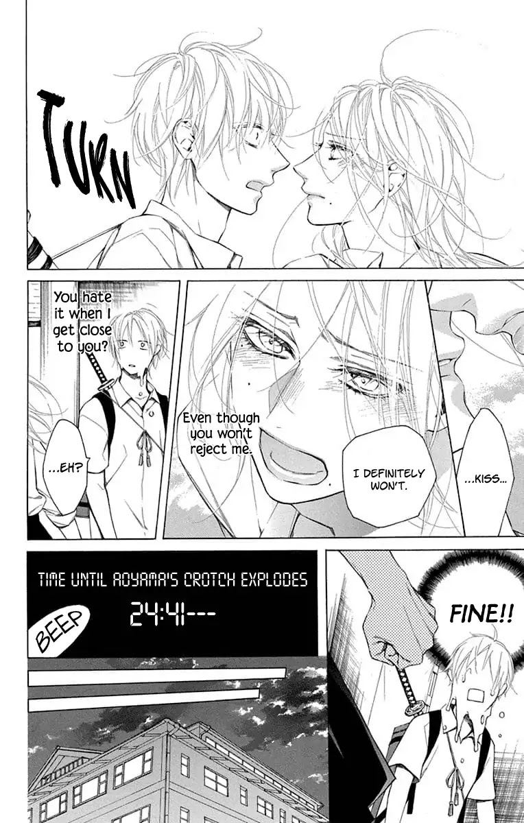 Furare Girl Chapter 4 page 20 - Chapter 4