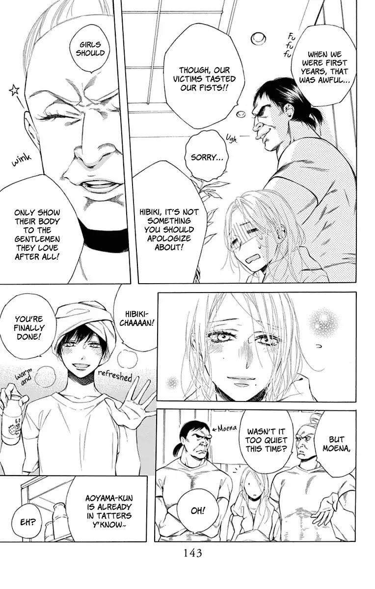Furare Girl Chapter 4 page 23 - Chapter 4
