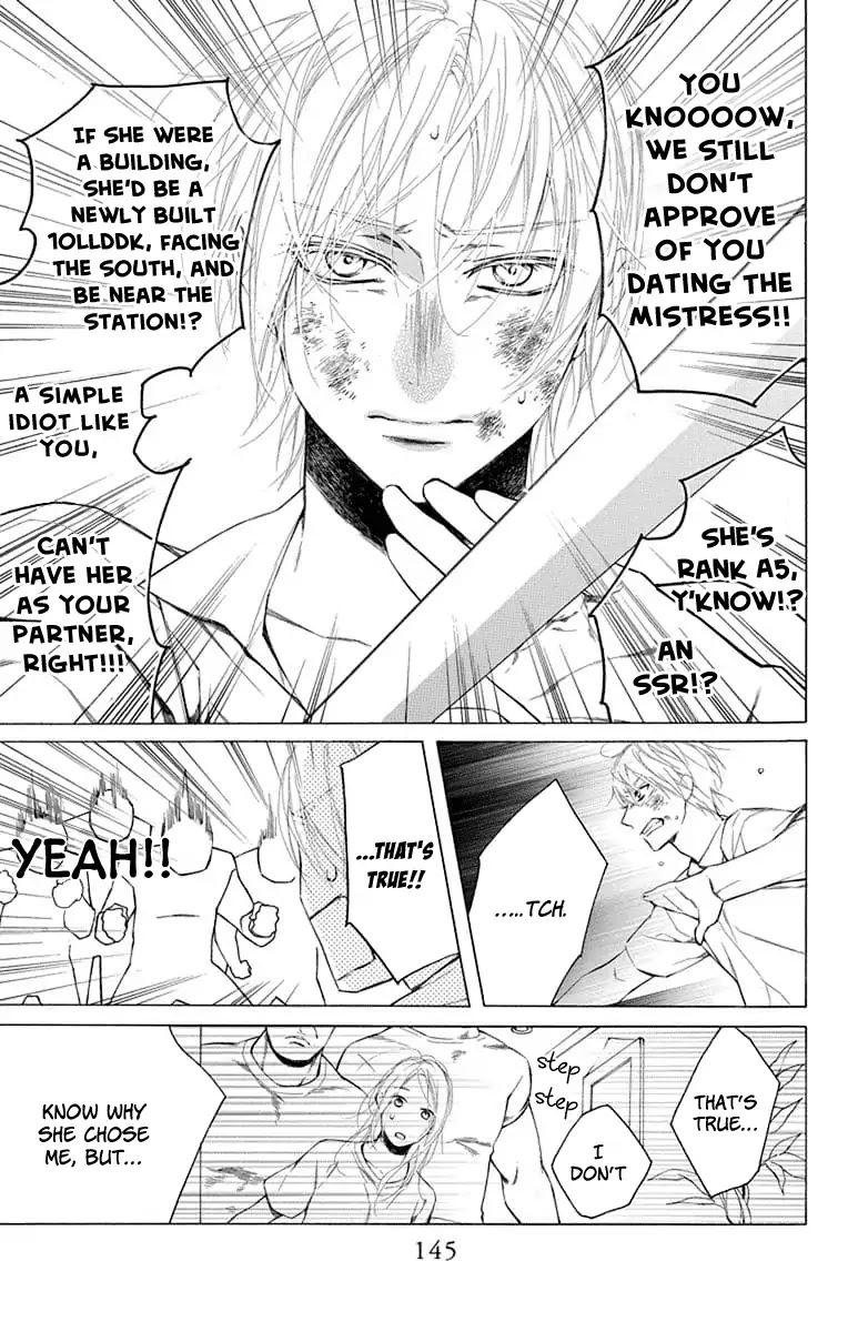 Furare Girl Chapter 4 page 25 - Chapter 4