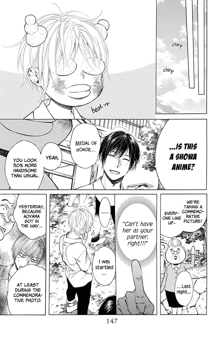 Furare Girl Chapter 4 page 27 - Chapter 4