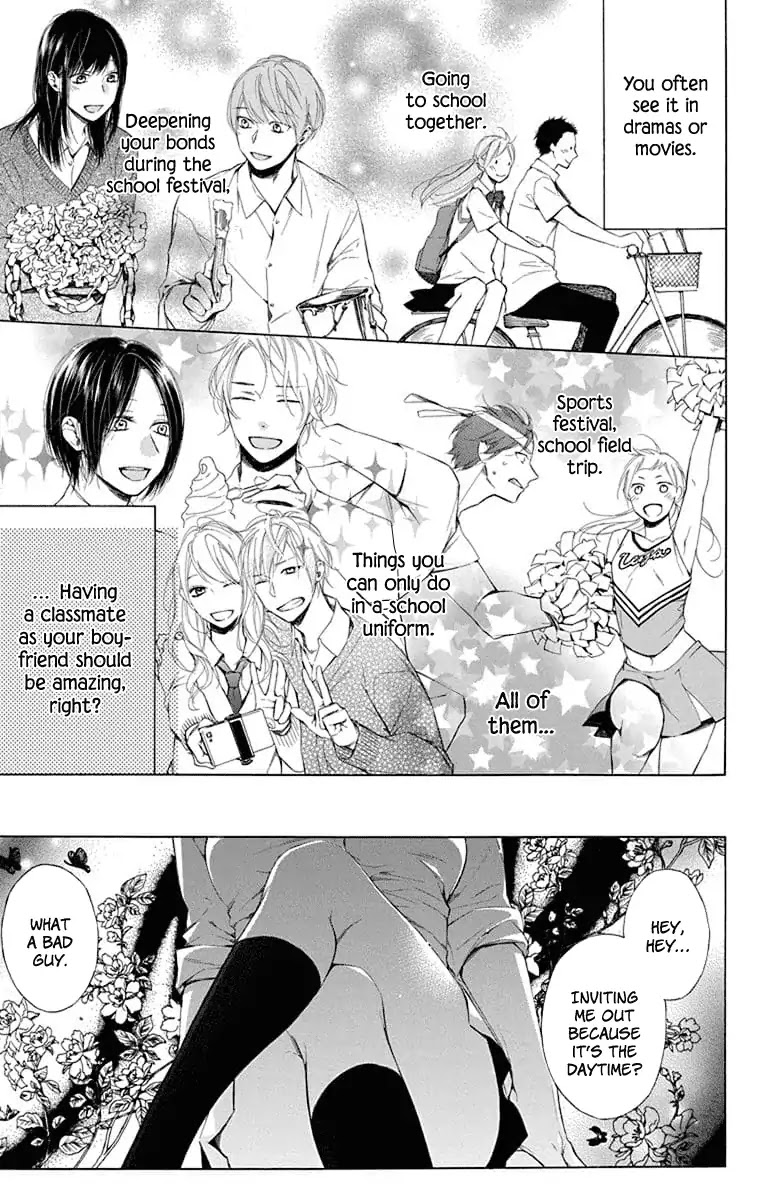 Furare Girl Chapter 4 page 3 - Chapter 4