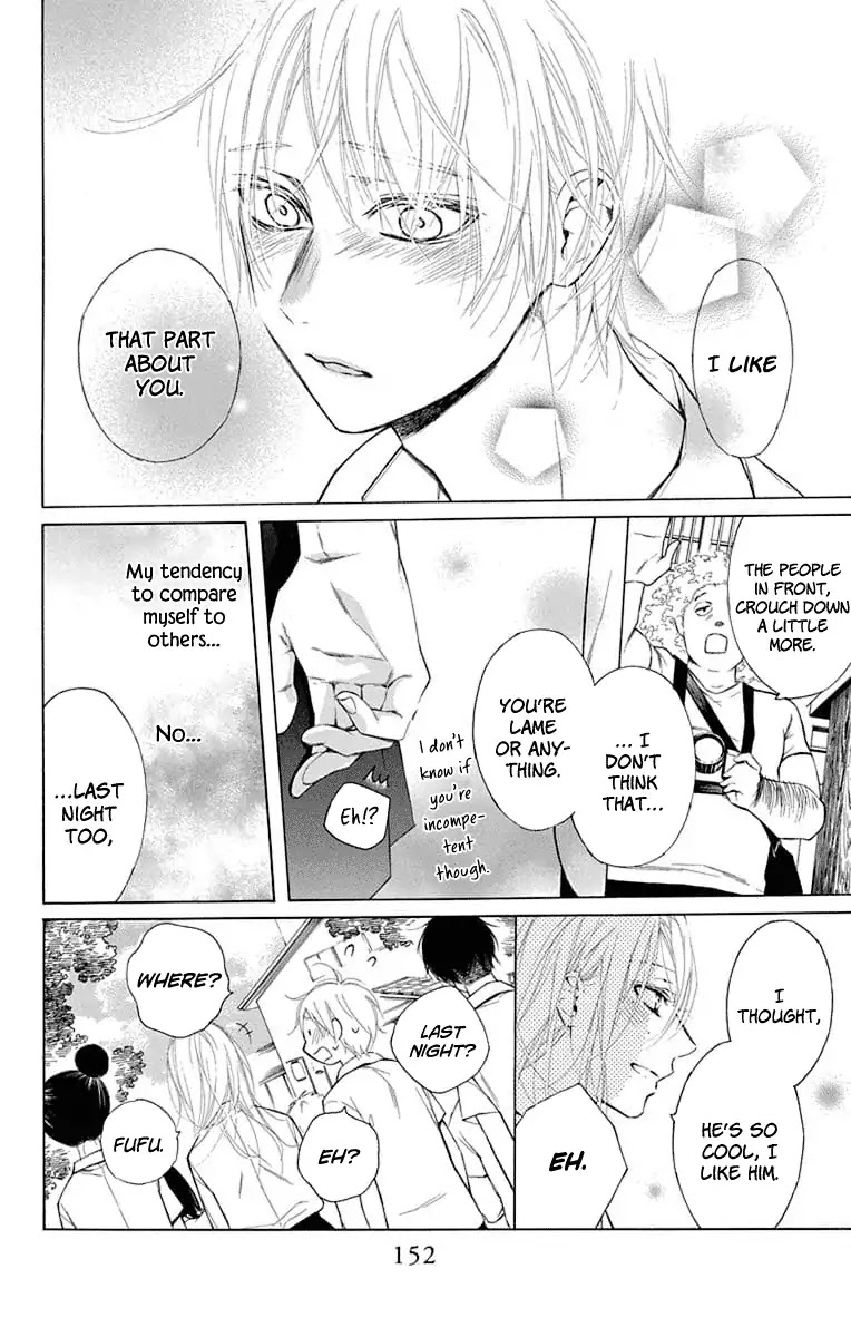 Furare Girl Chapter 4 page 32 - Chapter 4