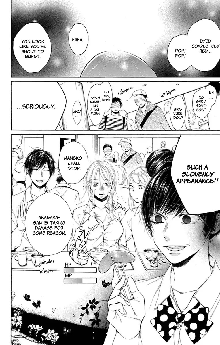 Furare Girl Chapter 4 page 4 - Chapter 4