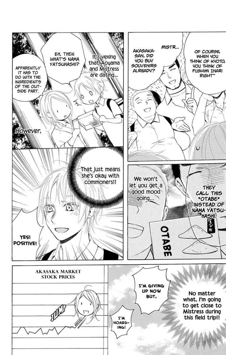 Furare Girl Chapter 5 page 11 - Chapter 5